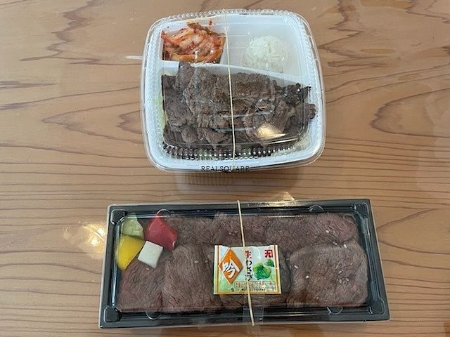 炭火焼肉弁当のニュージーランド社の上：炭火焼肉弁当　お肉2倍　下：炭火焼ローストビーフ重